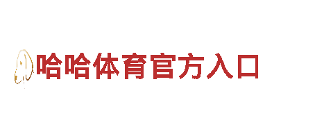 专业环保公司宝博体育安全链接，绿色生活从这里开始！